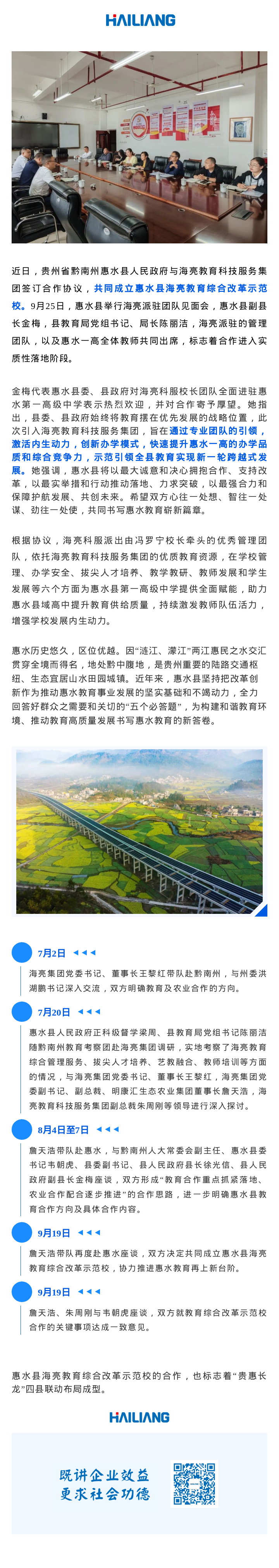 135editor_10111700_68ea1c9579eab20251011170005.png